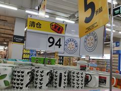 -沃尔玛(中山北路店)