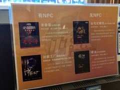 -567·密室逃脱(大良店)