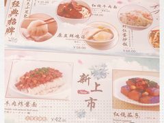 -鼎泰丰(德基广场店)