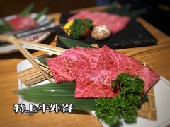 -炼火烤肉店