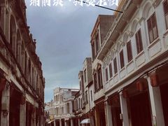 -文昌铺前老街