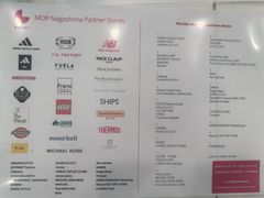 -三井奥特莱斯购物城(爵士之梦长岛店)