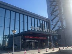 -青岛西海岸隆和福朋喜来登酒店