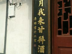 -采石矶景区