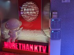 -星聚会KTV(南翔印象城MEGA店)