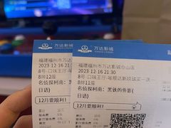-万达影城(仓山万达广场激光IMAX店)
