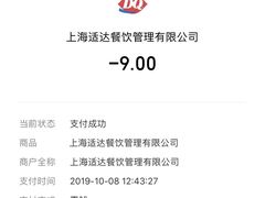 -DQ·蛋糕·冰淇淋(大宁国际商业广场店)