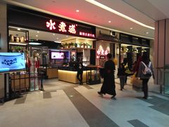 -首开·龙湖成都西宸天街