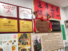 -陳仔(北京路店)