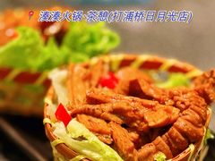 -湊湊火锅·茶憩(打浦桥日月光店)