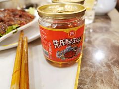 -朱氏胖子烂火锅(洪崖洞店)