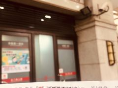 账单留存-中国工商银行(上海市愚园路支行)