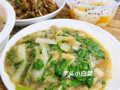 -无招牌