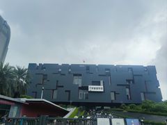 -广东省博物馆