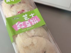 芝士红豆饼-Caidie Bakery采蝶轩(百越店)