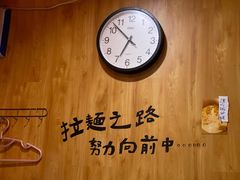 -老龙亭拉面店