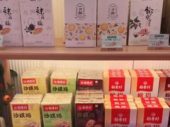零售区-稻香村(观前街店)