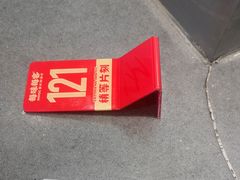-每味每客·重庆麻辣烫(拓展大厦店)
