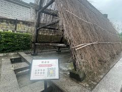 -燊海井