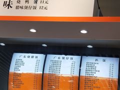 -北工大风味餐厅(北京工业大学东区店)