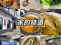 -小陆莲花蟹园农家乐(莲花岛店)