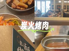 -炽城·烤肉名家(鸿达中央广场店)