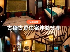 -75幢私房菜馆