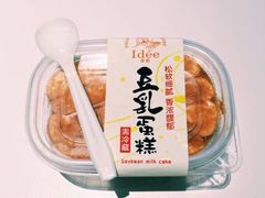 -7-11便利店(正阳街店)