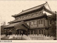 -钓鱼台国宾馆