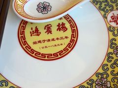 -鸿宾楼(展览馆路店)