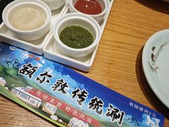 -额尔敦传统涮.冰煮羊火锅(乌兰察布体育场店)