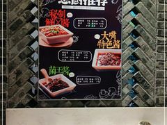 -大嘴霸王排骨·排骨汤锅(川师店)