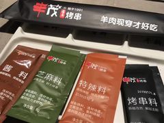 -丰茂烤串(钦州北路店)