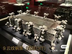 -河南博物院
