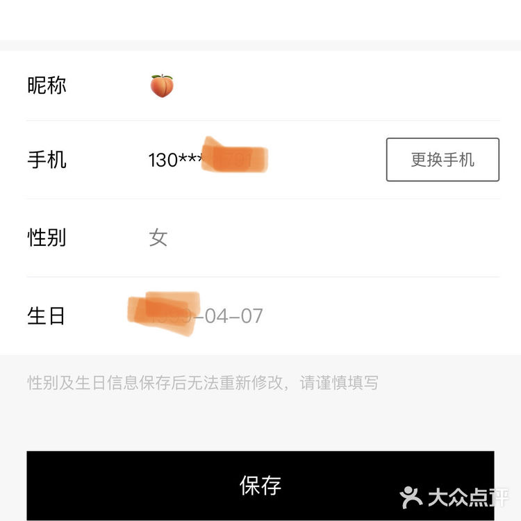 📍喜茶｜生日徽章领取