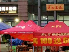 -庾氏龙虾馆(多弗汇店)