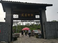 -天怡·鱼工厂(临江店)