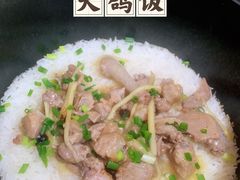 -大鸽饭(马王堆店)