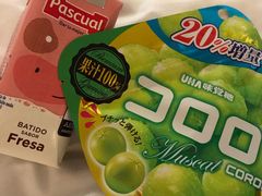 -NOBLE MART(巴黎人购物中心分店)