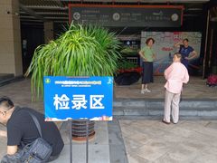 -上海总工会黄浦区工人体育馆-停车场