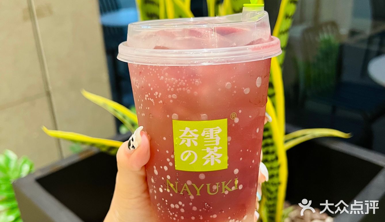 咱就说奈雪气泡水这样喝也太神仙啦🔥