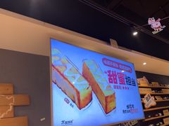 -木屋烧烤(岗顶二店)