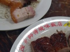-陈光记烧腊店(罗保博士街店)