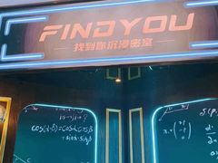 -恐怖游戏(湖滨店)