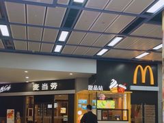 -麦当劳(广州新港东路第二分店)
