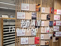 -朝阳区图书馆(小庄店)