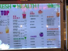 菜单-食通天·寰宇集(杭州万象城店)