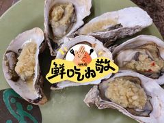 -贞姨美食·老字号海鲜大排档