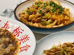 海鲜口水肉-小郭私房菜·海肠捞饭店(学士街店)