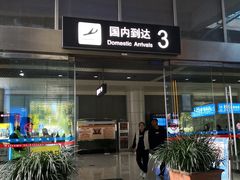 -丽江三义国际机场